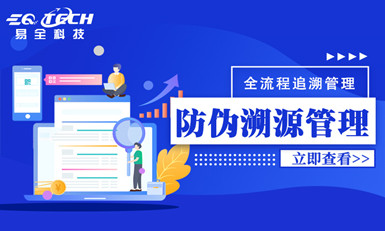 追溯系统的好处有什么？