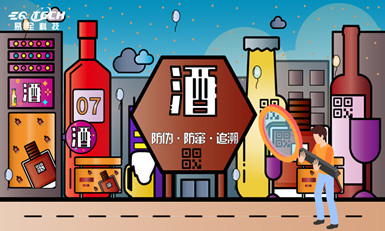 白酒数字化营销怎么做？