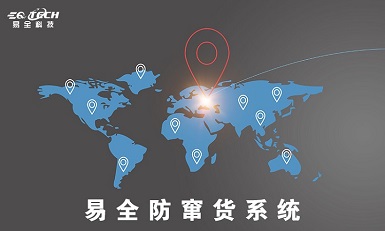 如何实现酒水防伪防窜货解决方案