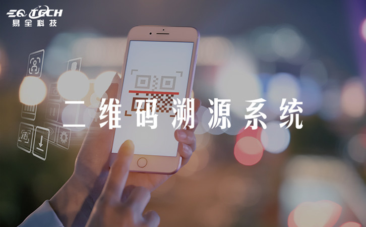 ​护肤化妆品怎么赋码？如何赋二维码到化妆品产品中？