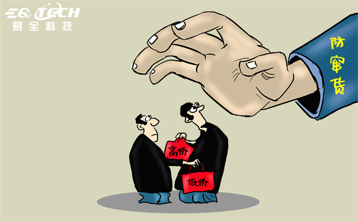如何解决防窜货问题，答案在这里