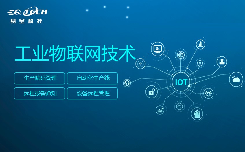 智能赋码平台有哪些