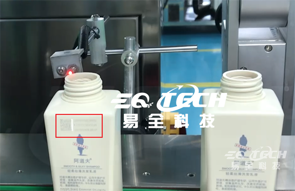 商品赋码与数据采集系统：实现产线上产品码数据采集关联