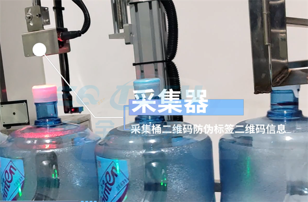 桶装水一物一码二维码追溯防窜货系统解决方案【景田追溯系统系统】