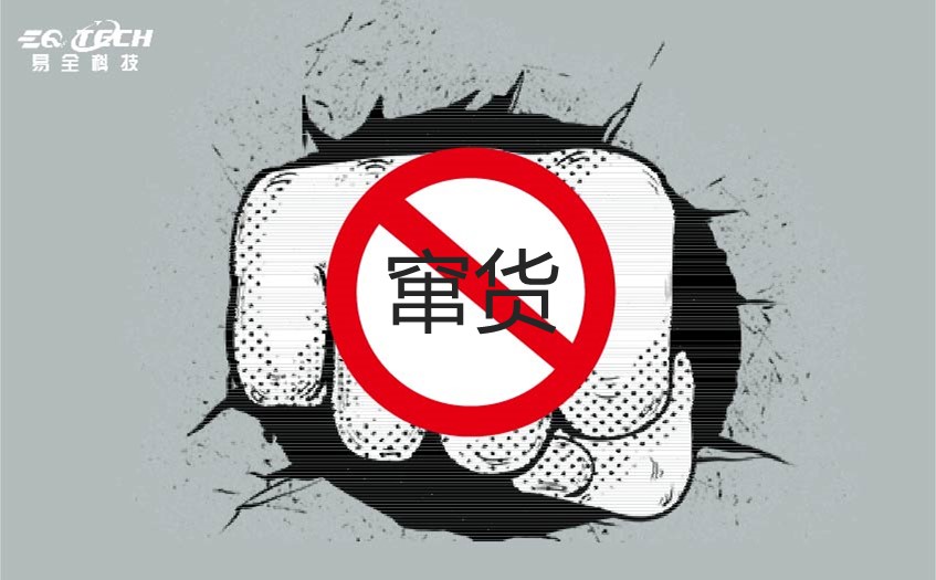 茶饮料防窜货溯源系统的功能主要包括这些