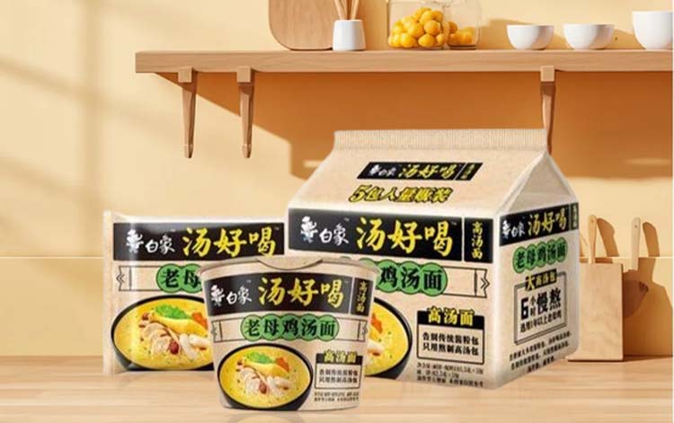 白象方便面食品一物一码溯源防窜货解决方案