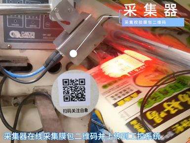 关于产品防窜货系统的10大问答