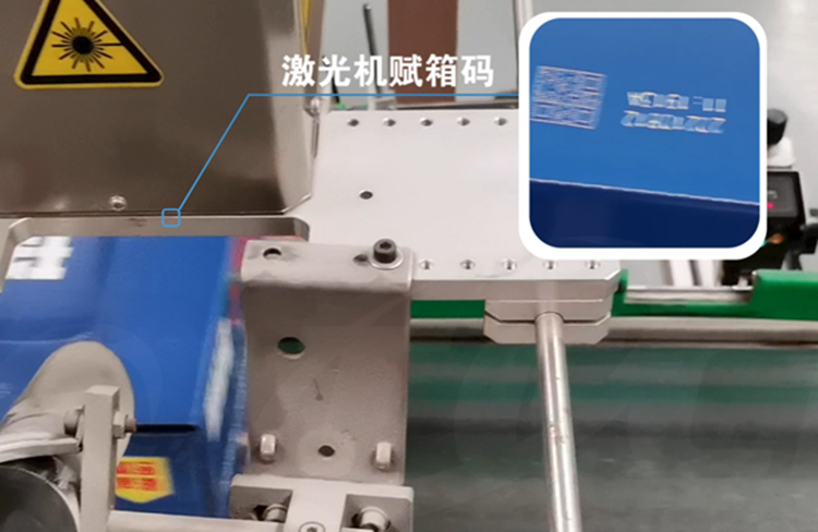 珠江啤酒一物一码防伪防窜货追溯系统