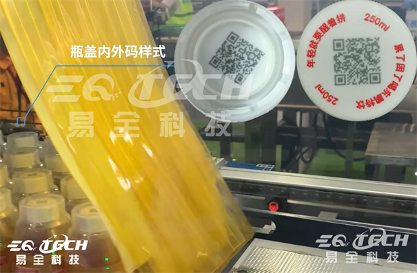 有效解决窜货的3大计划：红包返利/实时监控/五码合一关联拉通