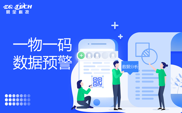 具体实施洗护用品一物一码防窜货系统的步骤