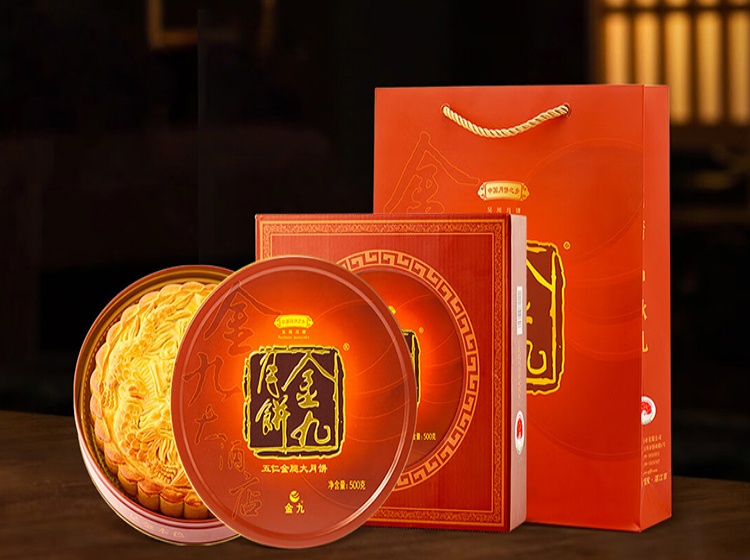金九月饼一盒一码防伪防窜货追溯系统解决方案