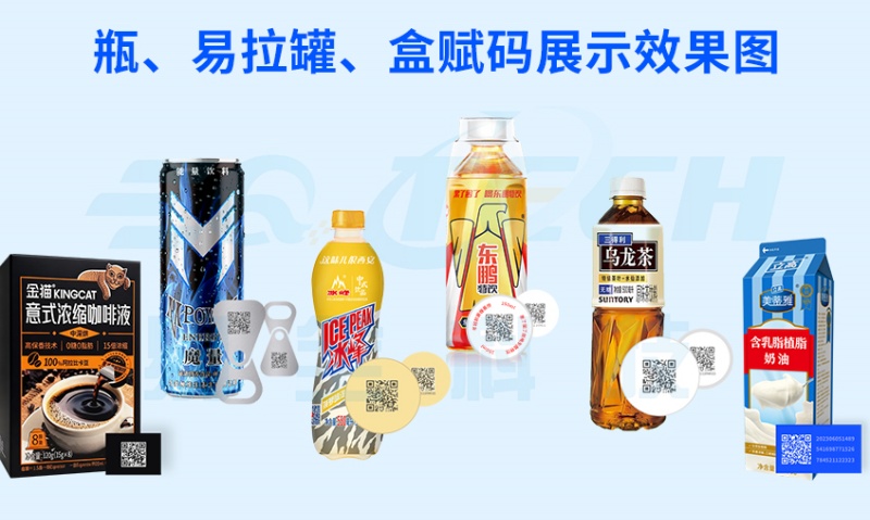 防窜货系统：企业渠道管理与品牌保护的核心保障