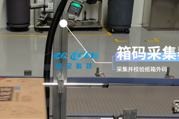 饮品行业窜货的难点痛点与一物一码防伪防窜货解决方案