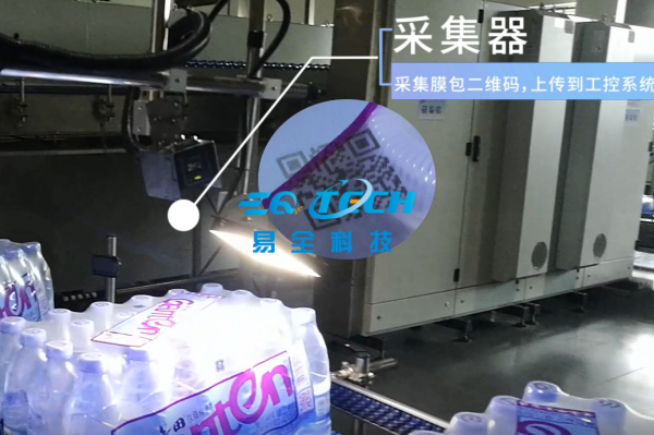 饮料膜包赋码防伪防窜货系统：守护品牌，畅享无忧！