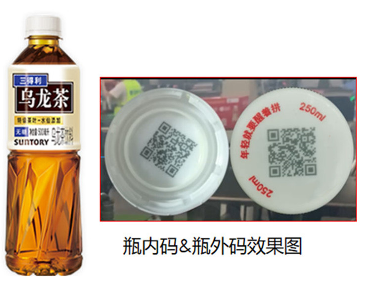 产业升级，助力企业跨越发展壁垒: 易全与“三得利”饮料携手搭建一物一码系统