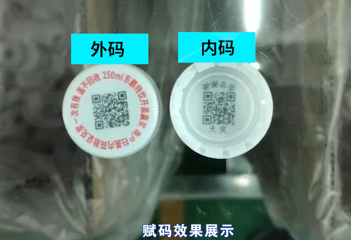 一物一码扫码追溯系统软件服务商