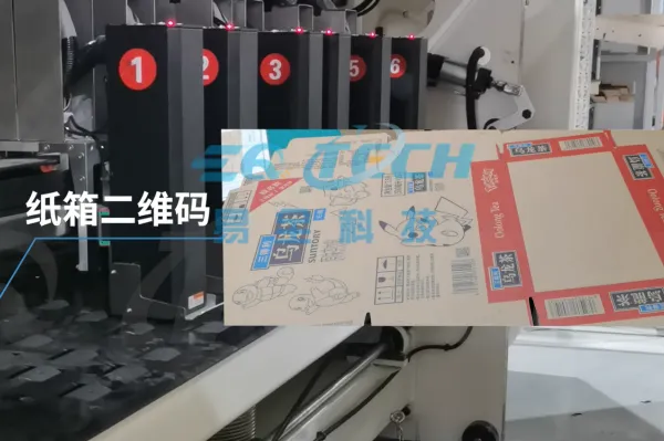 一物一码扫码追溯系统软件服务商