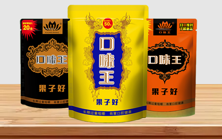 易全携手湖南口味王/和成天下，共构槟榔一袋一码防伪防窜货营销系统