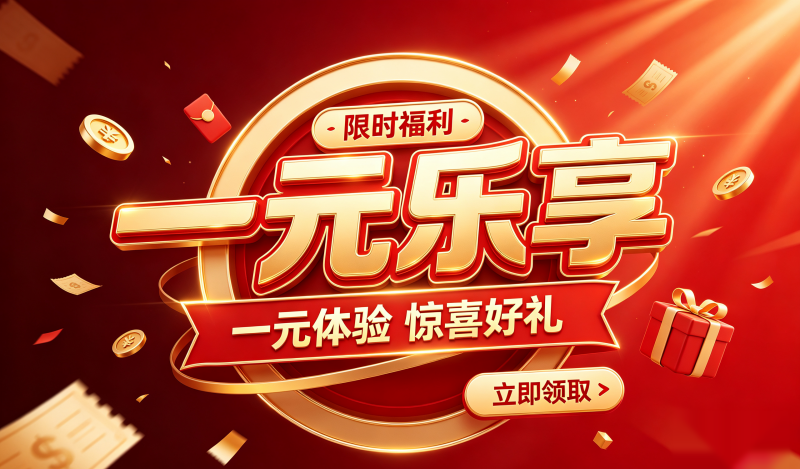 一物一码扫码追溯系统软件服务商