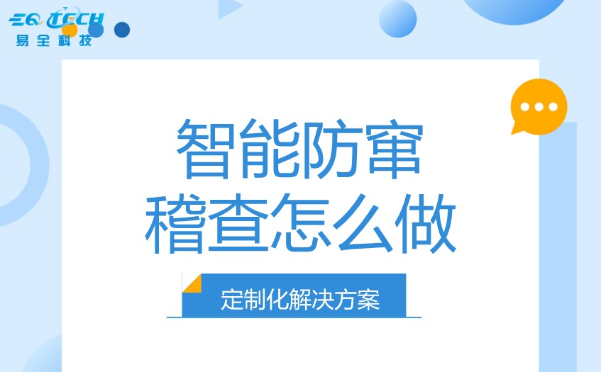 一物一码扫码追溯系统软件服务商