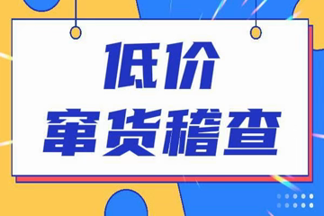 二维码防伪防窜货