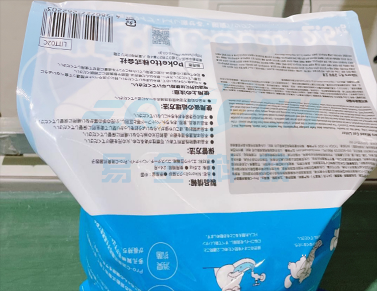 二维码防伪防窜货