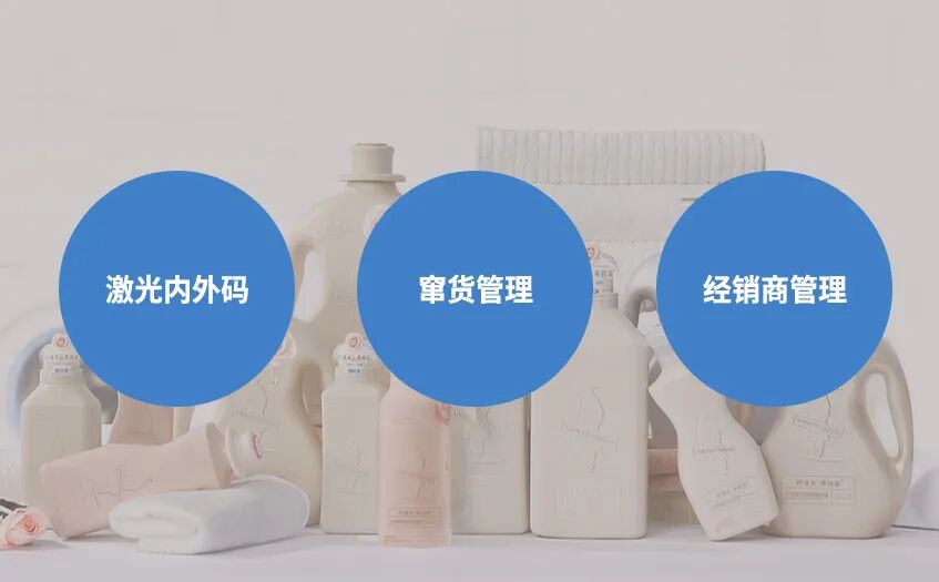 一物一码扫码追溯系统软件服务商