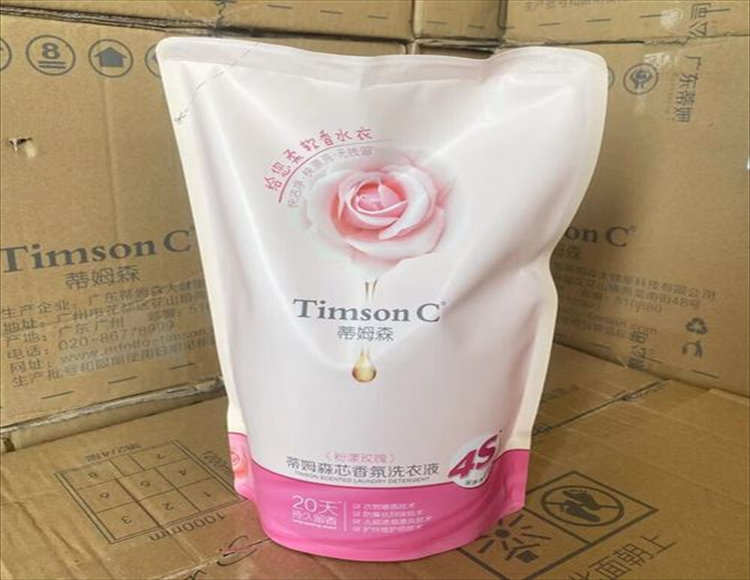 新增蒂姆森洗衣液、洗衣凝珠生产全过程数字化管理系统、新增澳谷海洋丝缎、道星球、俄罗斯出口系列等产品一瓶两码追溯系统。