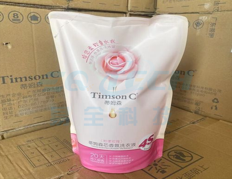 新增蒂姆森洗衣液、洗衣凝珠生产全过程数字化管理系统、新增澳谷海洋丝缎、道星球、俄罗斯出口系列等产品一瓶两码追溯系统。