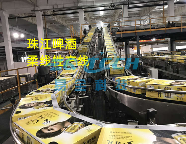 实施珠江啤酒南沙基地新新品柔性线，每箱激光赋码实现产品的防窜货追溯；2025年实现珠江啤酒的C线的码垛机的升级，2025年珠江啤酒的产值达到了58.78亿。