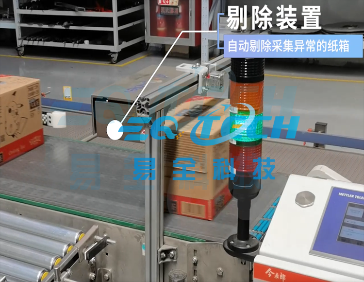 二维码防伪防窜货