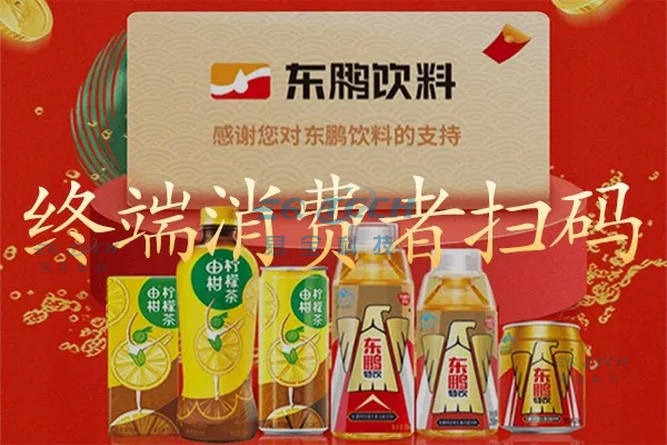 一物一码扫码追溯系统软件服务商