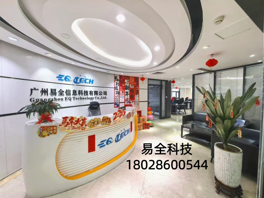 二维码防伪防窜货
